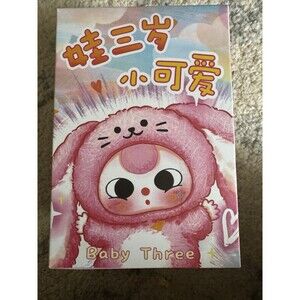 Authentic Baby Three De-Lovely Series Blind Box figure sealed US seller